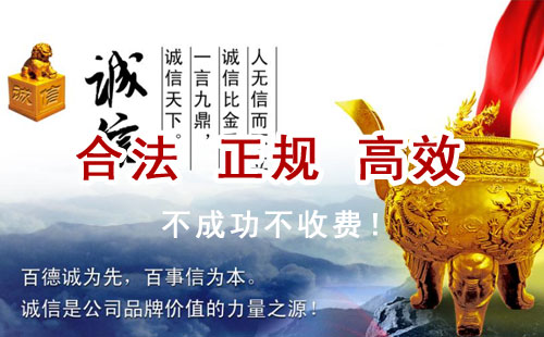 达坂城追债公司